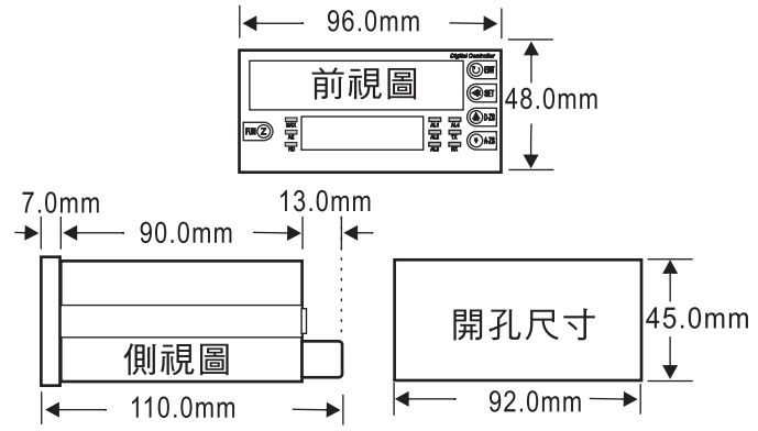 尺寸