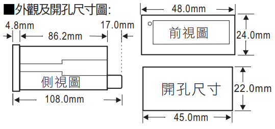 尺寸