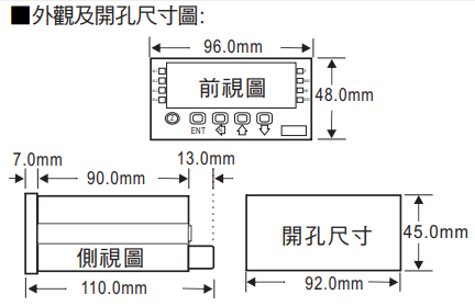 尺寸