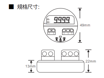 尺寸