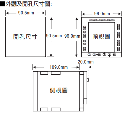 尺寸