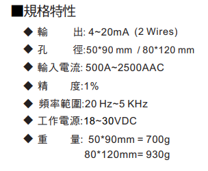 規(guī)格