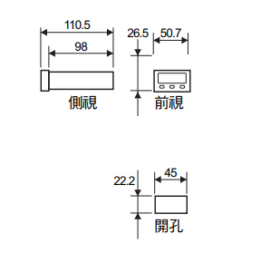 尺寸