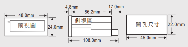 尺寸