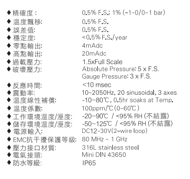 規(guī)格