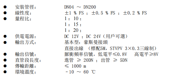 規(guī)格