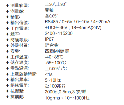 規(guī)格